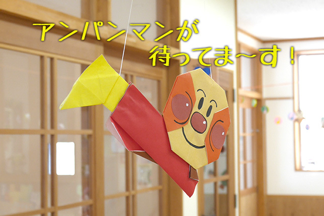 きどっこ病児保育室